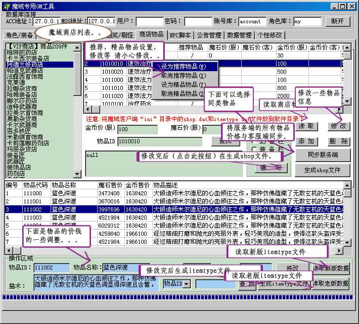 梦幻千炮捕鱼官网,梦幻西游类型的私服游戏